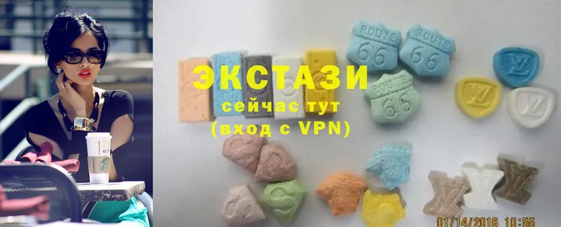 Ecstasy 300 mg  Минусинск 